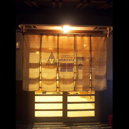 Yukinoura Guest House Moritaya Saikai Екстер'єр фото