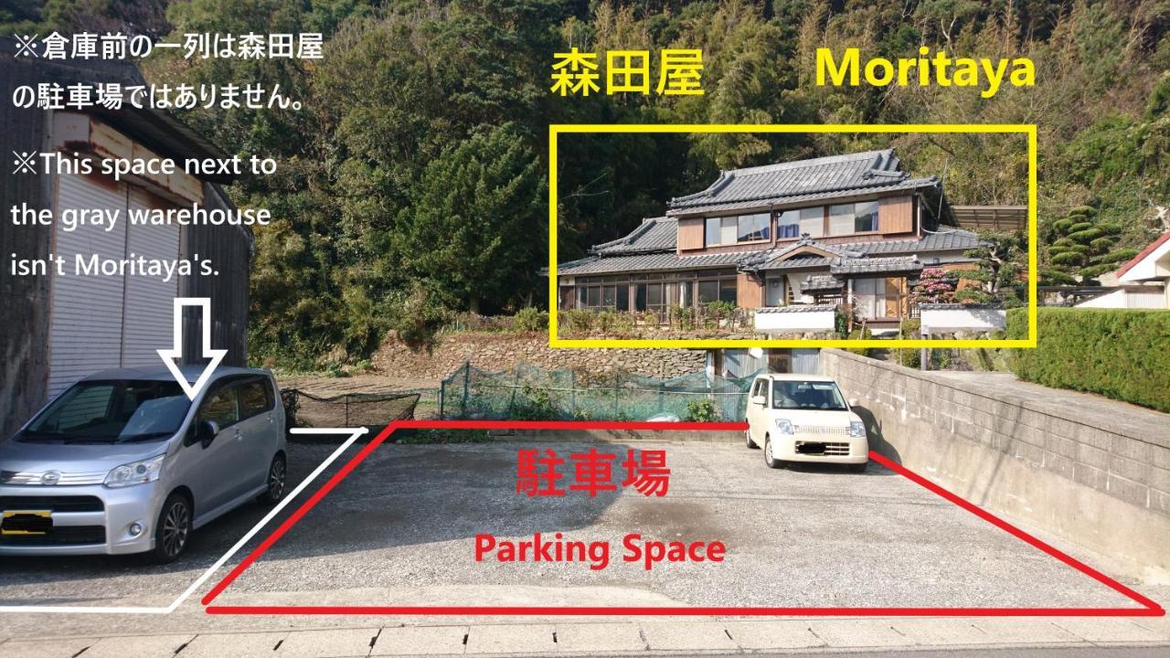 Yukinoura Guest House Moritaya Saikai Екстер'єр фото